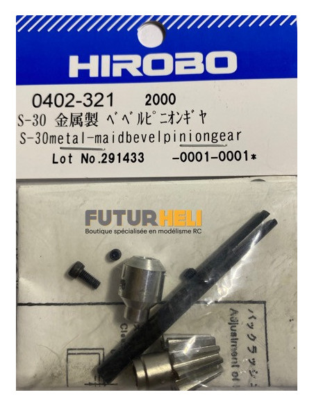 Ensemble pignon +départ transmission