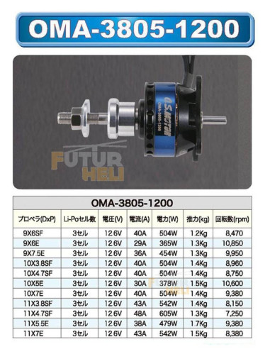 Moteur Brushless OMA 3805-1200 Os Engine